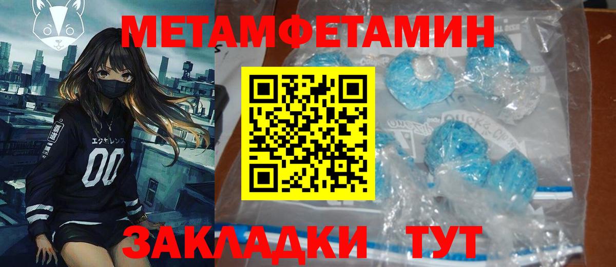 Конопля Протвино