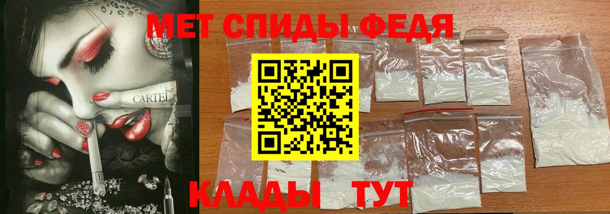 Amphetamine 97% Протвино