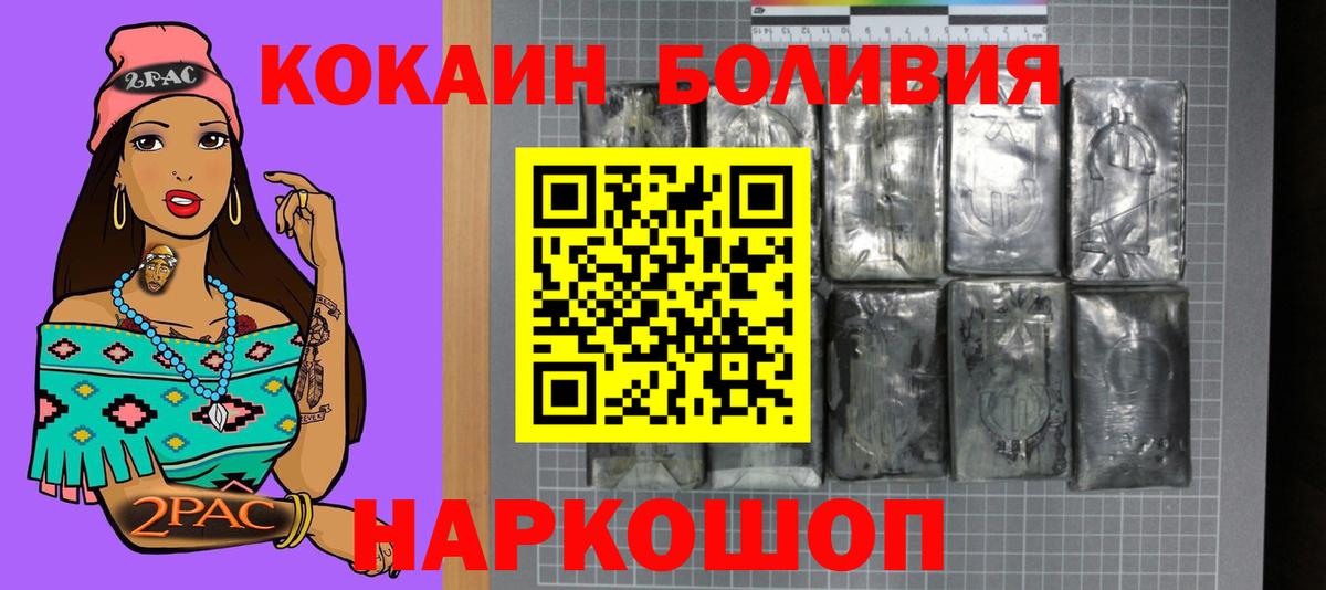 КОКАИН VHQ Протвино