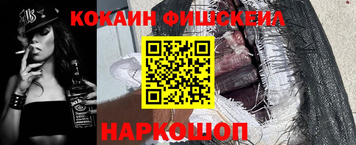 Cocaine VHQ  закладки  Протвино  Вход с VPN  COCAIN Колумбийский  КОКАИН 
