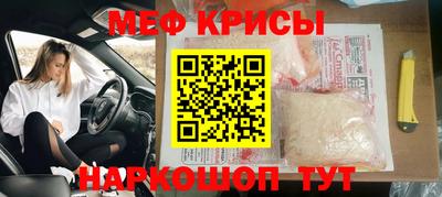 первитин Ирбит