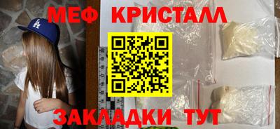 кокаин Ипатово