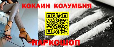 PSILOCYBIN Шебекино