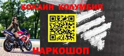 кокаин Ипатово
