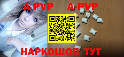 первитин Ирбит