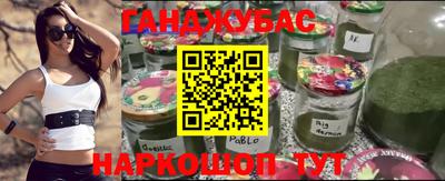 кокаин Ипатово