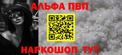 мефедрон мука Шелехов