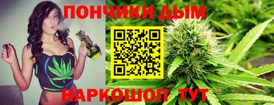 кокаин Ипатово