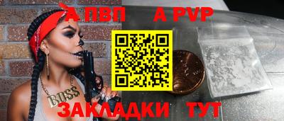 кокаин Ипатово