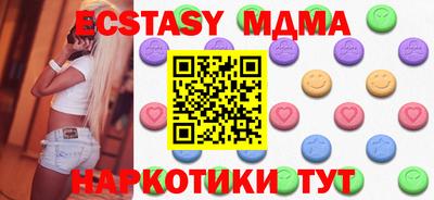 кокаин Ипатово