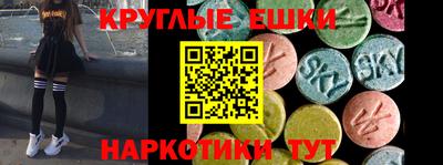 кокаин Ипатово