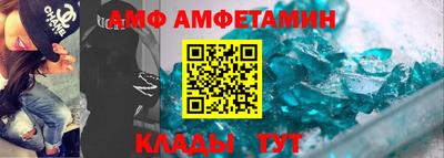 первитин Ирбит