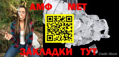 первитин Ирбит