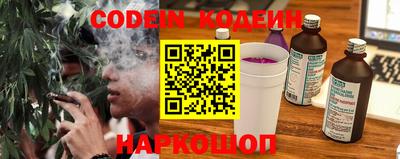 кокаин Ипатово