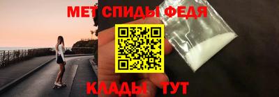 первитин Ирбит