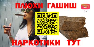 кокаин Ипатово