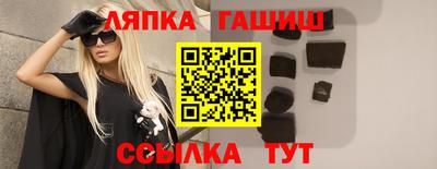 кокаин Ипатово