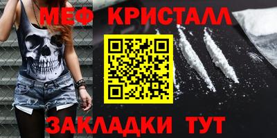 первитин Ирбит