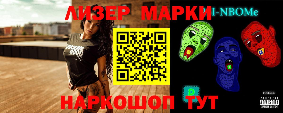 LSD-25 экстази кислота Протвино