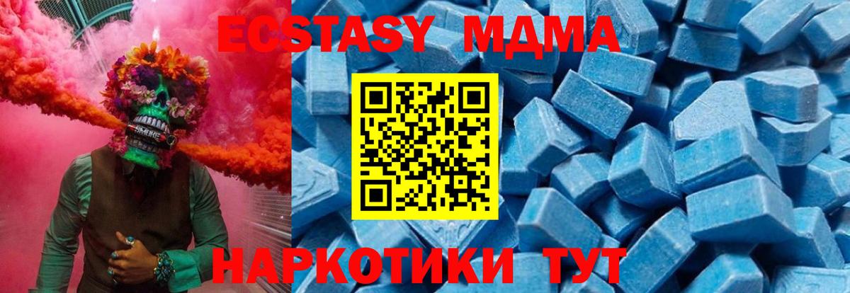 Протвино  APVP СОЛЬ кристаллы  Мефедрон   Вход с VPN  Каннабис  Гашиш  Вейп ТГК 