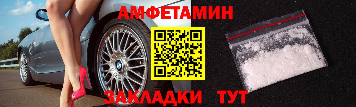 МЕТАМФЕТАМИН витя Протвино