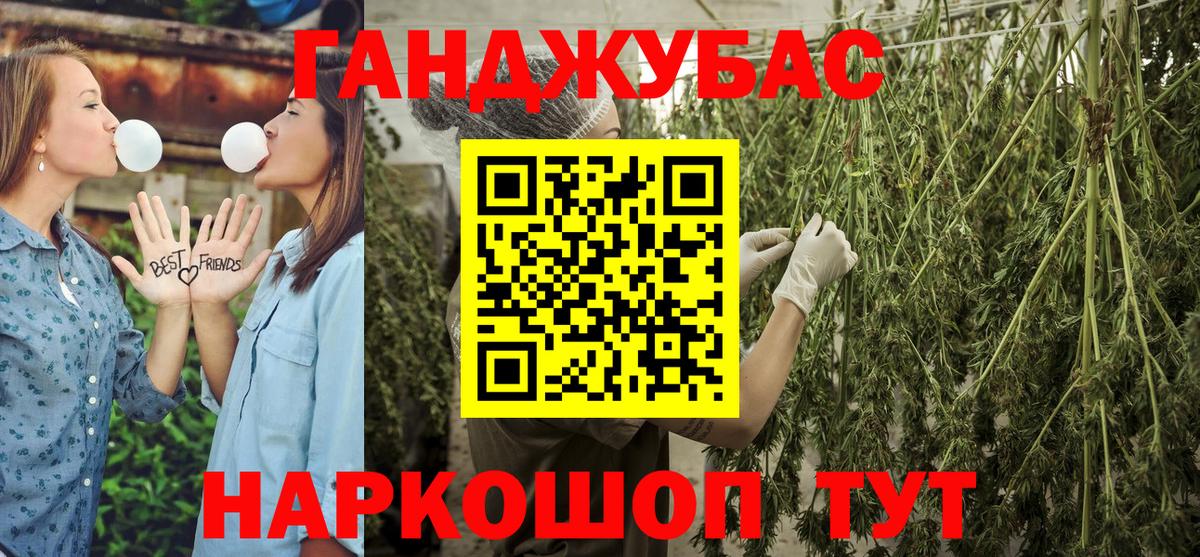 Канабис Bruce Banner  Вход с VPN  Марихуана индика  Протвино  МАРИХУАНА Bruce Banner  Марихуана LSD WEED 